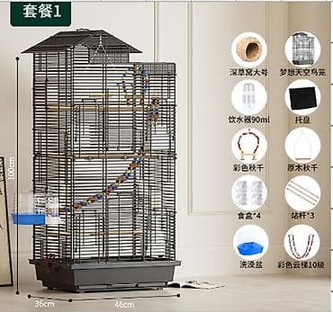 Veliki kavez za ptice sa priborom – komplet Set 1 Dimenzije kaveza na lalafo.rs Veliki kavez za ptice sa priborom – komplet Set 1 Dimenzije kaveza