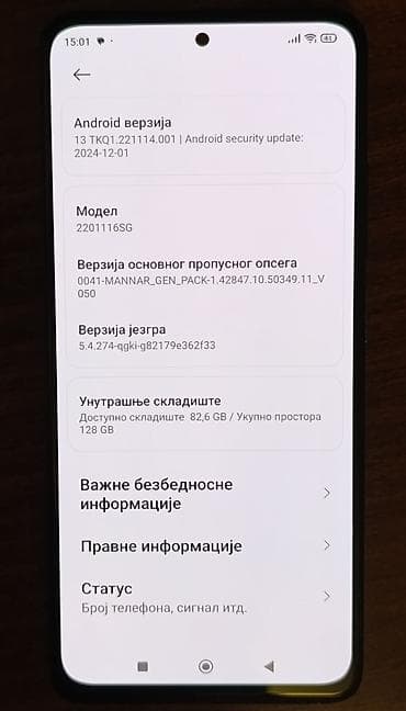 Xiaomi Redmi 5G pametni telefon (model 2201116SG) Ključne na lalafo.rs — 8 Xiaomi Redmi 5G pametni telefon (model 2201116SG) Ključne — 8