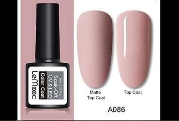 Nail care: LEMOOC 8ml Gel Lak za nokte uv led - VISE BOJA Cena je za jedan at lalafo.rs — 6 Nail care: LEMOOC 8ml Gel Lak za nokte uv led - VISE BOJA Cena je za jedan — 6