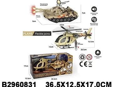 Vojni set 083106K-60 – tenk i helikopter Pripremite se za akciju na na lalafo.rs Vojni set 083106K-60 – tenk i helikopter Pripremite se za akciju na
