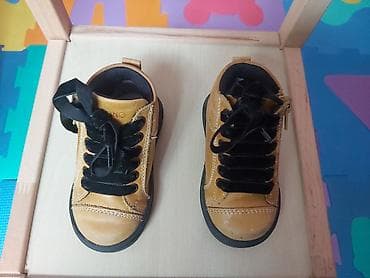 Dečije POLINO kožne patike/čizmice u boji meda sa crnim pertlama i na lalafo.rs — 4 Dečije POLINO kožne patike/čizmice u boji meda sa crnim pertlama i — 4