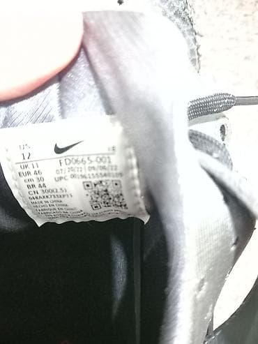 Muske patike Nike, br 46 na lalafo.rs — 7 Muske patike Nike, br 46 — 7