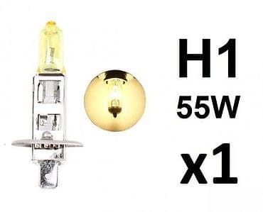 kom sa etiketom: Halogena auto sijalica H1 – žuto svetlo - Tip grla: H1 - Snaga: 55 W at lalafo.rs — 1 kom sa etiketom: Halogena auto sijalica H1 – žuto svetlo - Tip grla: H1 - Snaga: 55 W — 1