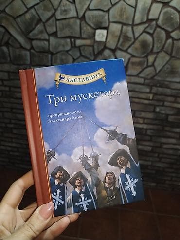 Sport & Hobby: Tri musketara", prepricano delo Aleksandra Dime, u izdanju at lalafo.rs — 1 Sport & Hobby: Tri musketara", prepricano delo Aleksandra Dime, u izdanju — 1