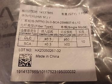 Gumirani dvožilni optički kablovi sa konektorima, rebrastim crevima za na lalafo.rs — 6 Gumirani dvožilni optički kablovi sa konektorima, rebrastim crevima za — 6