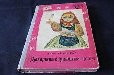 DJEVOJČICA S JUNAČKIM SRCEM | Djevojčica S Junačkim SrcemOčuvanost at lalafo.rs — 3 DJEVOJČICA S JUNAČKIM SRCEM | Djevojčica S Junačkim SrcemOčuvanost — 3