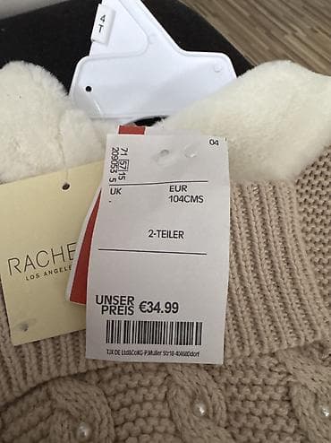 Dečji zimski kardigan/kaputić sa kapuljačom - Boja: bež - Materijal na lalafo.rs — 3 Dečji zimski kardigan/kaputić sa kapuljačom - Boja: bež - Materijal — 3