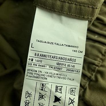 Jakna benetton, vel. 140/8-9 g, prelazna marka: benetton veličina na lalafo.rs — 2 Jakna benetton, vel. 140/8-9 g, prelazna marka: benetton veličina — 2
