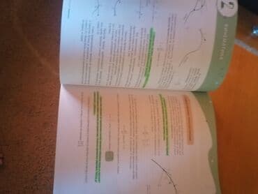 Other: Fizika za 1.razred srednje skole. Kao nova. Pocetak knjige je at lalafo.rs — 4 Other: Fizika za 1.razred srednje skole. Kao nova. Pocetak knjige je — 4