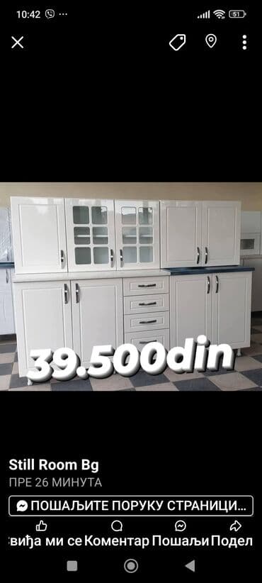 Kitchen furniture: Izrada plocastog namestaja po nasim ili vasim dimezijama. iverica ili at lalafo.rs — 10 Kitchen furniture: Izrada plocastog namestaja po nasim ili vasim dimezijama. iverica ili — 10