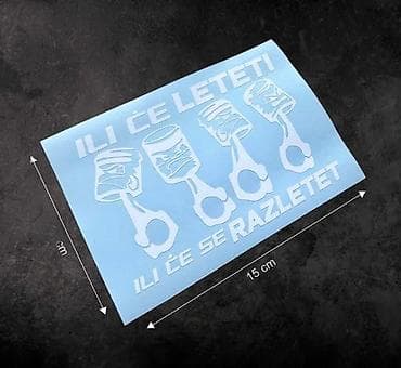 STIKERI - Ili će leteti ili će se razleteti - nalepnica-2178 📌 Opis na lalafo.rs STIKERI - Ili će leteti ili će se razleteti - nalepnica-2178 📌 Opis