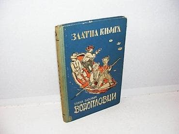 Vodoplovci gliša babović 1954 beograd tvrd povez 18,5 cm ispisana na lalafo.rs Vodoplovci gliša babović 1954 beograd tvrd povez 18,5 cm ispisana