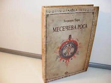 Mesečeva rosa teodora taraizdavač narodna knjiga, beograd 2005povez na lalafo.rs Mesečeva rosa teodora taraizdavač narodna knjiga, beograd 2005povez