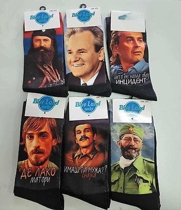 🌟Set tematskih čarapa Blue Land socks – veličina One Size. ✅Cena na lalafo.rs — 1 🌟Set tematskih čarapa Blue Land socks – veličina One Size. ✅Cena — 1