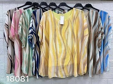 Ostalo: Tunike za punije
Cena 1900
Vel.do 4xl
V14 na lalafo.rs — 4 Ostalo: Tunike za punije
Cena 1900
Vel.do 4xl
V14 — 4