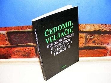 ETHOS SPOZNAJE U EVROPSKOJ I U INDIJSKOJ FILOSOFIJIČedomič Veljačić na lalafo.rs ETHOS SPOZNAJE U EVROPSKOJ I U INDIJSKOJ FILOSOFIJIČedomič Veljačić