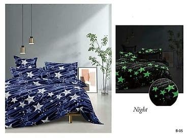 💥Posteljina sa svetlećim efektom u mraku – više dezena 💥Svetleće at lalafo.rs — 1 💥Posteljina sa svetlećim efektom u mraku – više dezena 💥Svetleće — 1