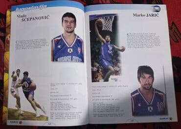Vinyl records: Basket magazin specijal SP 2002 Indijanapolis Jugoslavija - Tim snova at lalafo.rs — 3 Vinyl records: Basket magazin specijal SP 2002 Indijanapolis Jugoslavija - Tim snova — 3