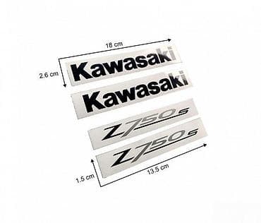 Transport: Nalepnice za motore - Kawasaki Z750s - nalepnice - 1626 📌 Opis at lalafo.rs — 3 Transport: Nalepnice za motore - Kawasaki Z750s - nalepnice - 1626 📌 Opis — 3