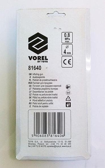 Pištolj za izduvavanje 1/4" VOREL (Poljska) Cena: 700 dinara Fiksno na lalafo.rs — 4 Pištolj za izduvavanje 1/4" VOREL (Poljska) Cena: 700 dinara Fiksno — 4