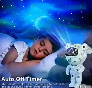 Home Decor: Astronaut Projektor za Decu Astronaut projektor za decu – Pretvorite at lalafo.rs — 1 Home Decor: Astronaut Projektor za Decu Astronaut projektor za decu – Pretvorite — 1