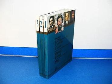 SVETI SAVA - DOSITEJ OBRADOVIĆ - VUK STEFANOVIĆ KARADŽIĆAutor: MILUTIN na lalafo.rs — 1 SVETI SAVA - DOSITEJ OBRADOVIĆ - VUK STEFANOVIĆ KARADŽIĆAutor: MILUTIN — 1