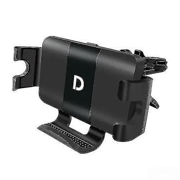 Mobile Phones & Accessories: BEZICNI PUNJAC I DRZAC TELEFONA ZA AUTO NOV IPHONE I SAMSUNG | Cene at lalafo.rs — 1 Mobile Phones & Accessories: BEZICNI PUNJAC I DRZAC TELEFONA ZA AUTO NOV IPHONE I SAMSUNG | Cene — 1