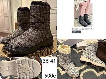 Čizme, 36, bоја - Šareno na lalafo.rs Čizme, 36, bоја - Šareno