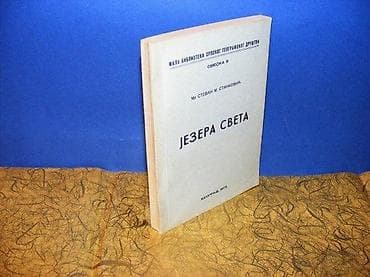 JEZERA SVETADr Stevan M. StankovićSrpsko geografsko društvo, Beograd na lalafo.rs JEZERA SVETADr Stevan M. StankovićSrpsko geografsko društvo, Beograd