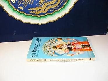 Sri isopanisad1986mek povez18,5 cmstanje vrlo dobro na lalafo.rs Sri isopanisad1986mek povez18,5 cmstanje vrlo dobro