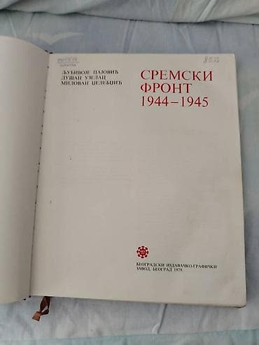 Other: Sremski front 5 Pajovic.Uzelac.Dzelebic Izdavac BIGZ Godina 1979 at lalafo.rs — 3 Other: Sremski front 5 Pajovic.Uzelac.Dzelebic Izdavac BIGZ Godina 1979 — 3