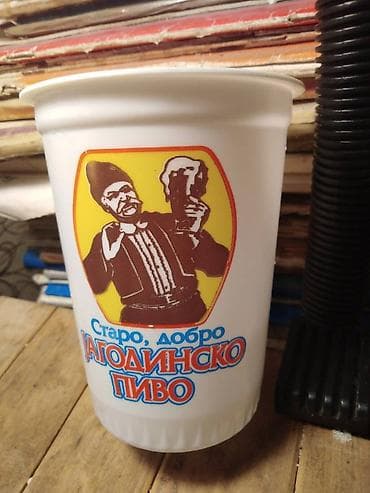 Plastična promo čaša sa štampom „Staro, dobro Jagodinsko pivo”. Cena na lalafo.rs — 2 Plastična promo čaša sa štampom „Staro, dobro Jagodinsko pivo”. Cena — 2