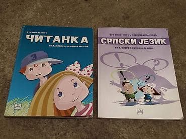 Prodajem knige za treci razred osnovne skole, imam samo ove na lalafo.rs — 3 Prodajem knige za treci razred osnovne skole, imam samo ove — 3