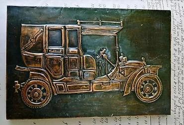 Stari Bakarni reljef OLTIMER 26 cm!. Vintage Bakarni reljef oltajmer na lalafo.rs — 1 Stari Bakarni reljef OLTIMER 26 cm!. Vintage Bakarni reljef oltajmer — 1