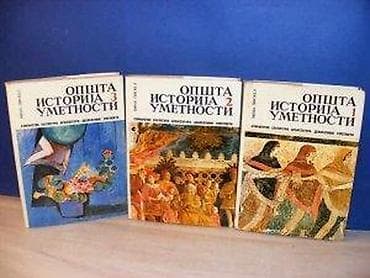 OPŠTA ISTORIJA UMETNOSTI 1-3 - Đina Piskel Vuk Karadzic, Beograd 1969 na lalafo.rs — 3 OPŠTA ISTORIJA UMETNOSTI 1-3 - Đina Piskel Vuk Karadzic, Beograd 1969 — 3