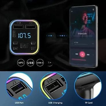 prsluk jaknica mango u: Bluetooth FM transmiter 5,3 MP3 za auto T-5 NOVO. Opis proizvoda at lalafo.rs — 5 prsluk jaknica mango u: Bluetooth FM transmiter 5,3 MP3 za auto T-5 NOVO. Opis proizvoda — 5