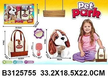 Set „Pet Park“ – plišani pas sa torbom i četkom - Komplet sadrži na lalafo.rs Set „Pet Park“ – plišani pas sa torbom i četkom - Komplet sadrži