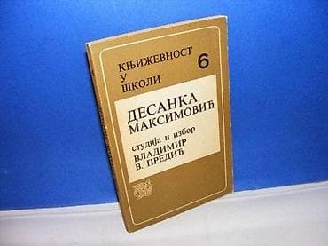 Književnost u školi - Desanka MaksimovicIzdavač: Jugoslavija na lalafo.rs Književnost u školi - Desanka MaksimovicIzdavač: Jugoslavija