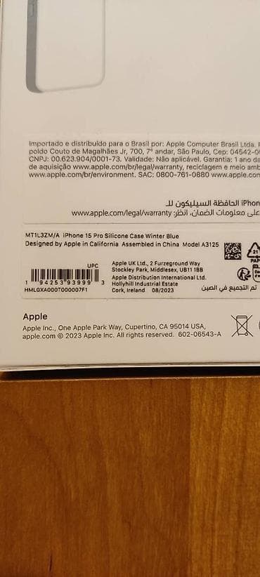 Iphone 15 Pro Silicone Case Winter Blue A3125 Novo Original Robu na lalafo.rs — 3 Iphone 15 Pro Silicone Case Winter Blue A3125 Novo Original Robu — 3