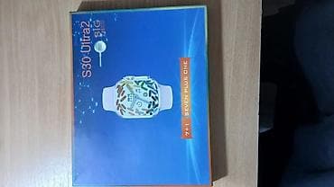 Pametni sat S30 Ultra2 (Seven Plus One 7+1 set) - Model: S30 Ultra2 na lalafo.rs — 6 Pametni sat S30 Ultra2 (Seven Plus One 7+1 set) - Model: S30 Ultra2 — 6