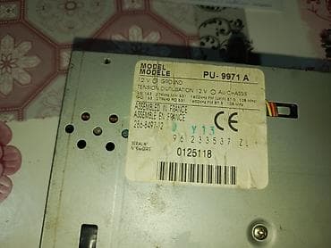 Clarion fabrički auto radio za Peugeot 106 – model PU-9971A - Brend na lalafo.rs — 2 Clarion fabrički auto radio za Peugeot 106 – model PU-9971A - Brend — 2