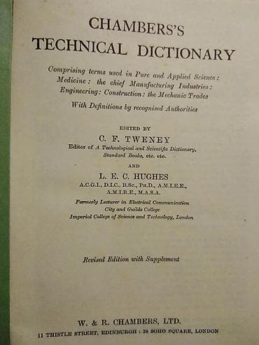 Antikvarna knjiga:Technical Dictionary(Teh. recnik)1947. god. 975 str na lalafo.rs Antikvarna knjiga:Technical Dictionary(Teh. recnik)1947. god. 975 str