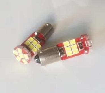 Transport: Led diode BAX9S Canbus Extreme. Led diode za poziciju, osvetljenje at lalafo.rs — 8 Transport: Led diode BAX9S Canbus Extreme. Led diode za poziciju, osvetljenje — 8