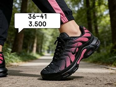 🌷Patike Nike
36-41
36-46
🌷Cena 3.500 na lalafo.rs — 9 🌷Patike Nike
36-41
36-46
🌷Cena 3.500 — 9