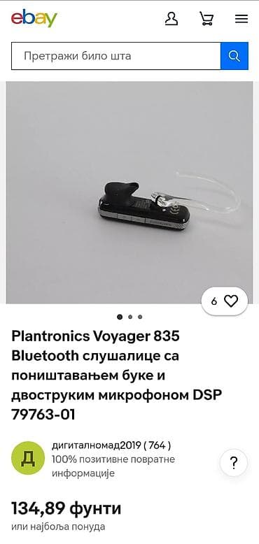 "PLANTRONICS VOYAGER® 835"® Bluetooth headset Enhanced Noise na lalafo.rs — 4 "PLANTRONICS VOYAGER® 835"® Bluetooth headset Enhanced Noise — 4
