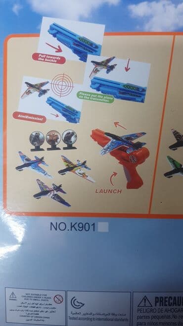 Avioni: Set letecih aviona novo igracka za decu akcija cene nisu fiksne na lalafo.rs — 7 Avioni: Set letecih aviona novo igracka za decu akcija cene nisu fiksne — 7