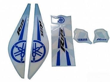 Yamaha r125-komplet protektori- 270 📌 opis: samolepljivi protektori na lalafo.rs Yamaha r125-komplet protektori- 270 📌 opis: samolepljivi protektori