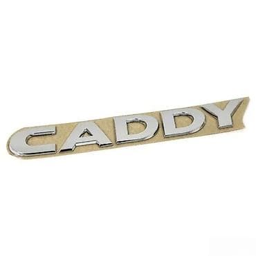 Transport: Samolepljiv znak VW Caddy. Natpis za gepek CADDY. ✨ Dimenzija znaka at lalafo.rs — 3 Transport: Samolepljiv znak VW Caddy. Natpis za gepek CADDY. ✨ Dimenzija znaka — 3