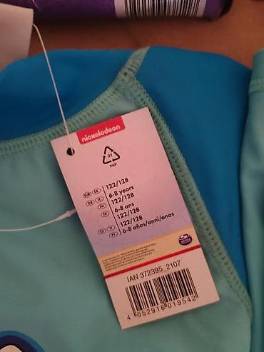 Dečije majice za plivanje sa UV zaštitom, idealne za bezbedan boravak na lalafo.rs — 5 Dečije majice za plivanje sa UV zaštitom, idealne za bezbedan boravak — 5