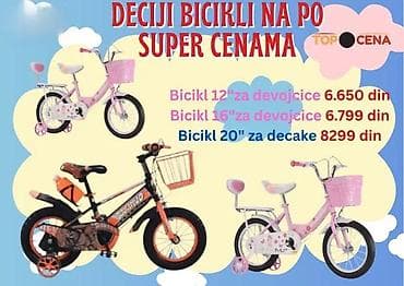 eko koza sa: Dečiji bicikli sa pomoćnim točkićima – više modela i boja - Veličine at lalafo.rs — 10 eko koza sa: Dečiji bicikli sa pomoćnim točkićima – više modela i boja - Veličine — 10